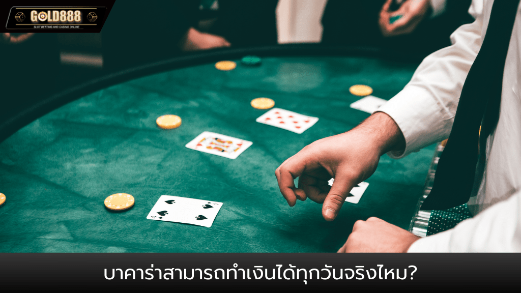 gold888-Gold888สมัคร