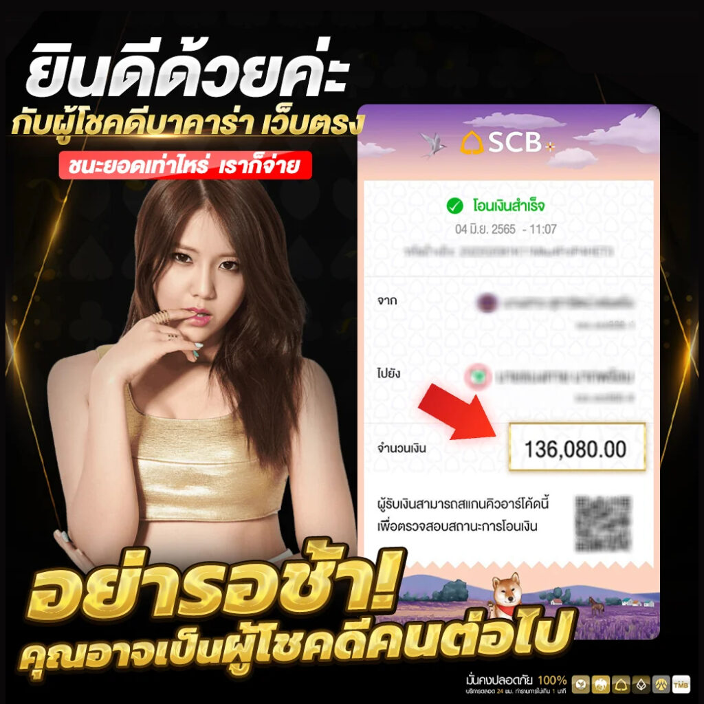 GOLD888-รีวิว1