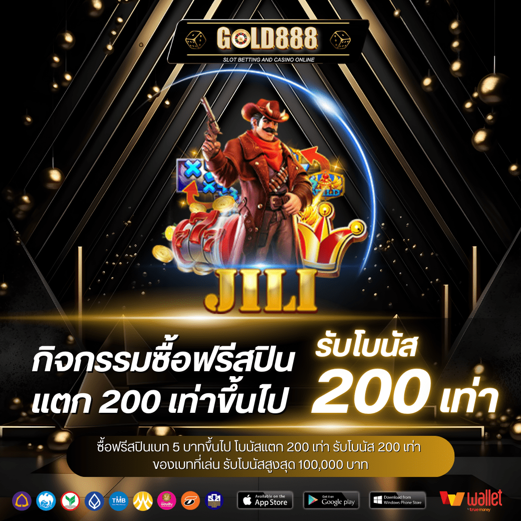 JILI ซื้อฟรีสปินเบท 5 บาทขึ้นไป แตก 200 เท่าขึ้นไป รับโบนัสเพิ่ม 200 เท่า ของเบทที่เล่น รับโบนัสสูงสุด 100,000 บาท สามารถแจ้งรับโบนัสที่แอดมิน